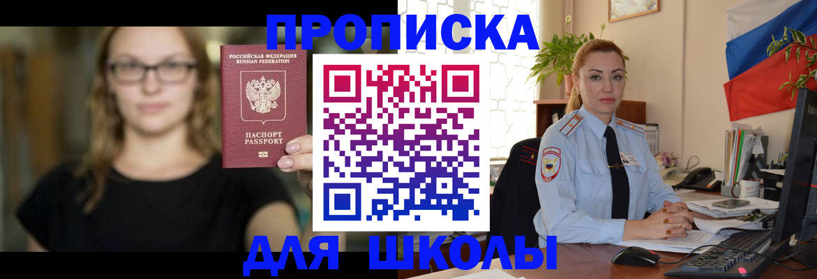 прописка поиск в Тайге