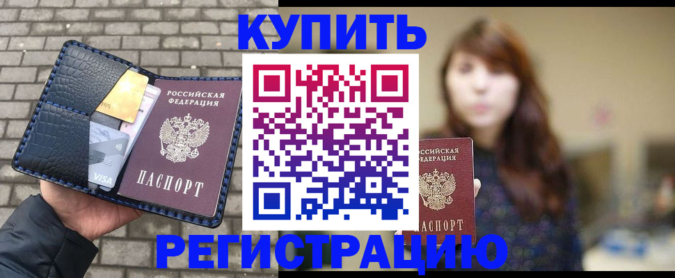 регистрация для дет. сада в Тайге