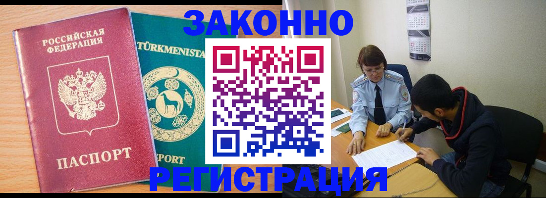 пропишу в квартире в Тайге